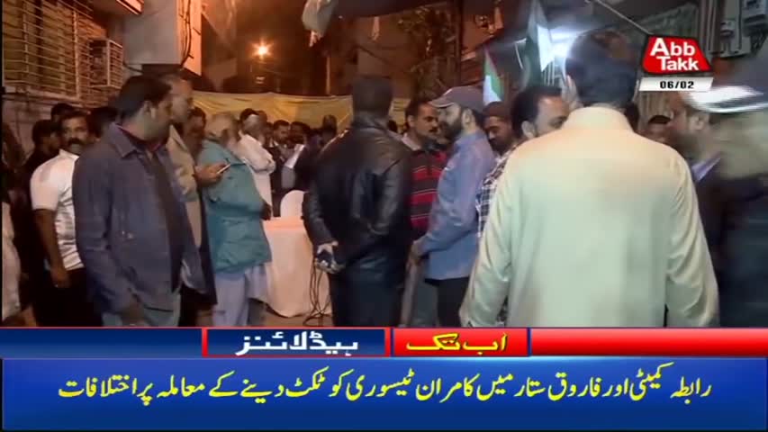 AbbTakk Headlines – 07 AM – 06 February 2018