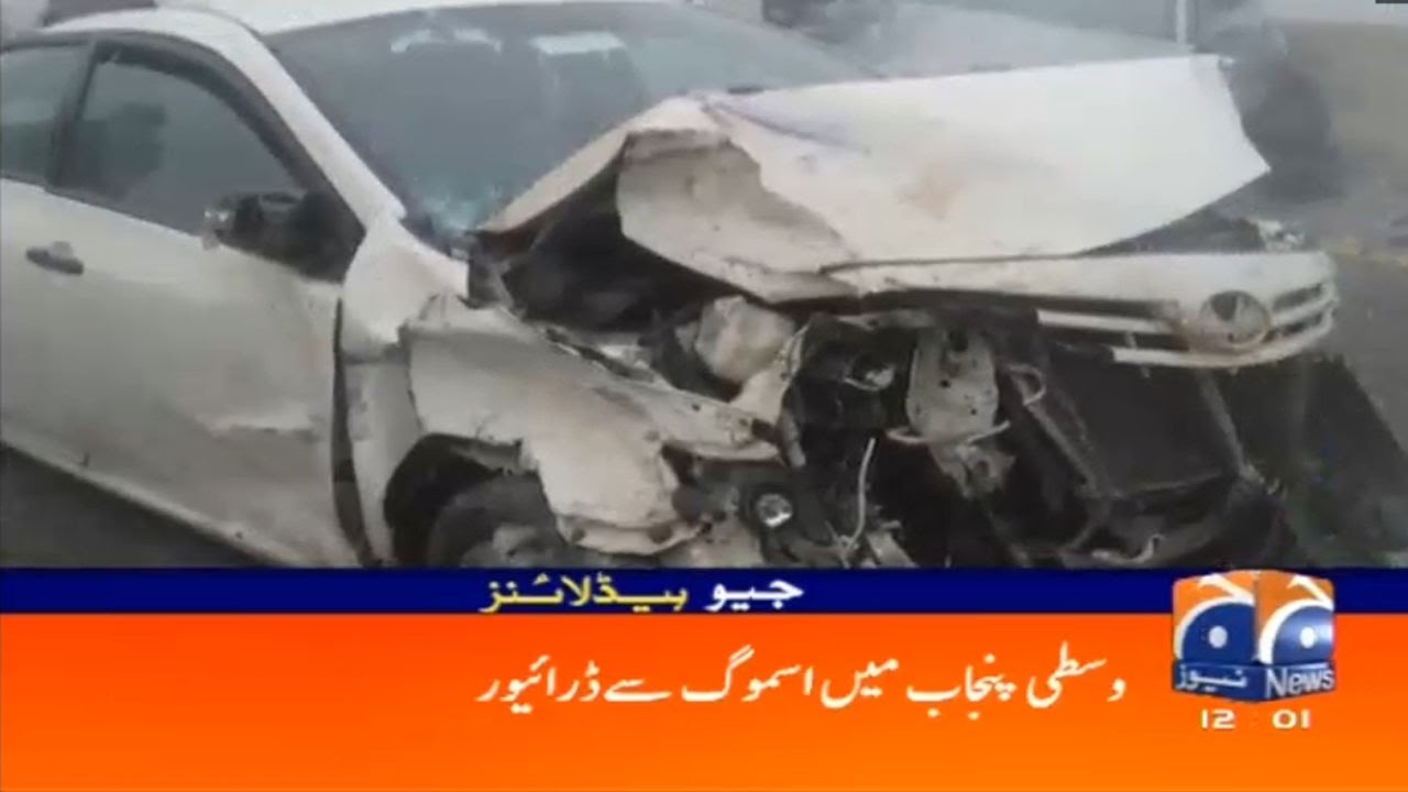 Geo News Headlines - 12:00 PM | 4 November 2016