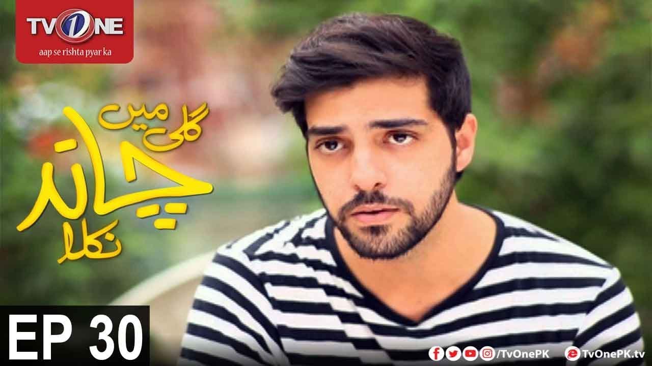 Gali Mein Chand Nikla | Episode 30