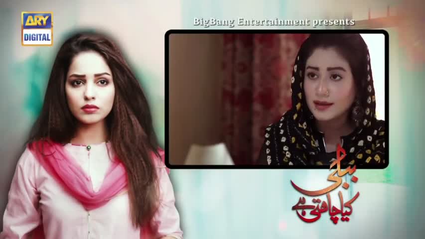 Bubbly Kya Chahti Hai Episode 122 - 8 Aug 2018