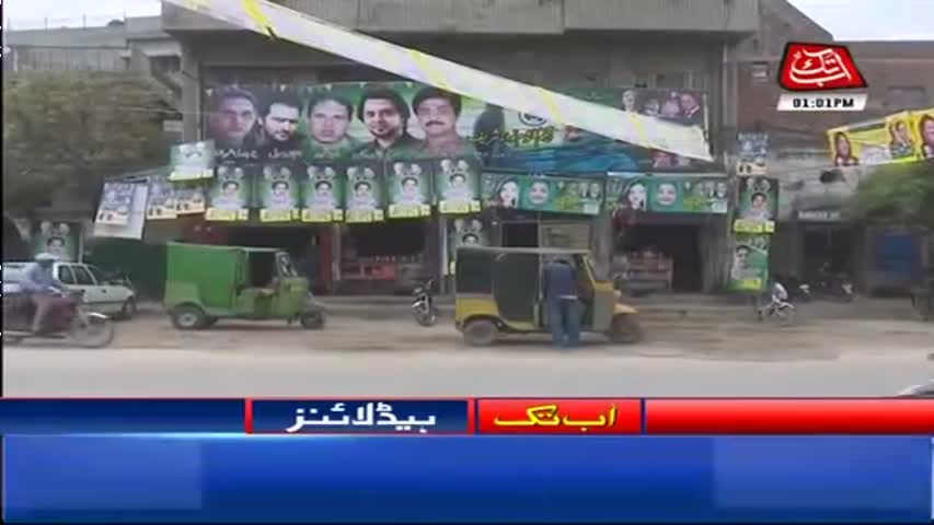 AbbTakk Headlines – 01 PM – 29 August 2017