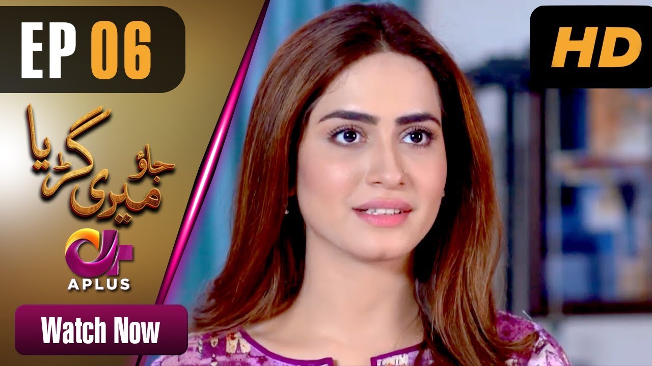 Jao Meri Guriya - Episode 6