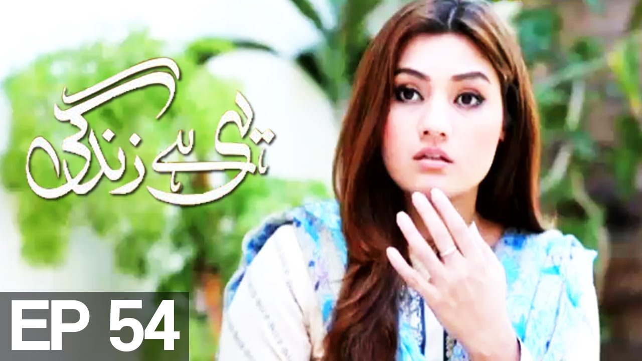 Yehi Hai Zindagy Season 4 - Episode 54 | Express Entertainment | Javeria Saud, Saud, Naheed Shabbir