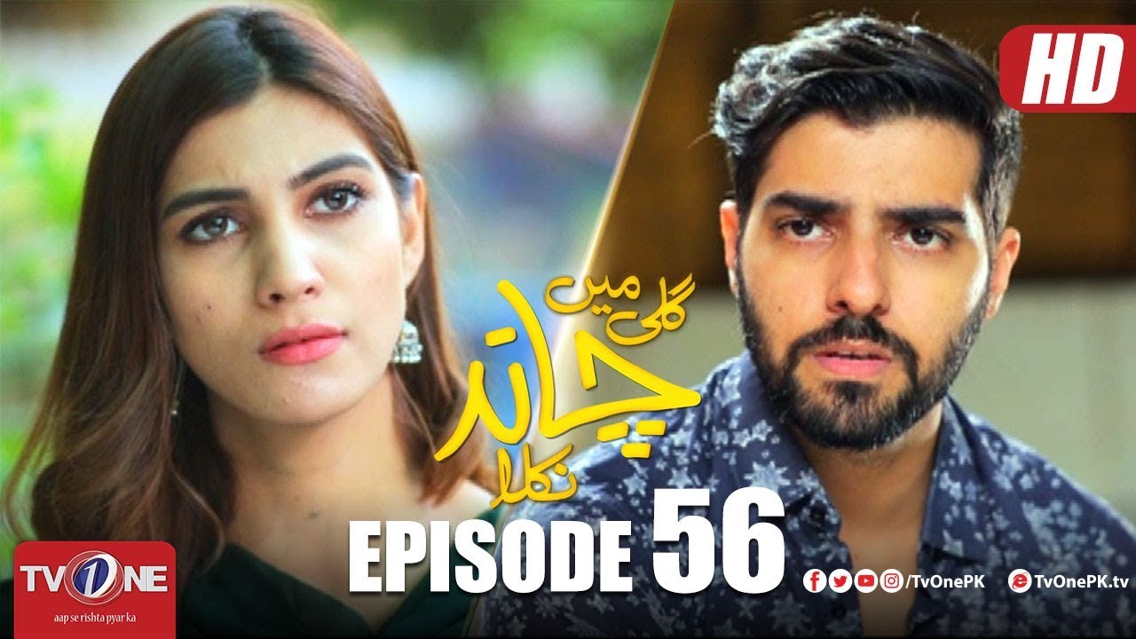 Gali Mein Chand Nikla | Episode 56