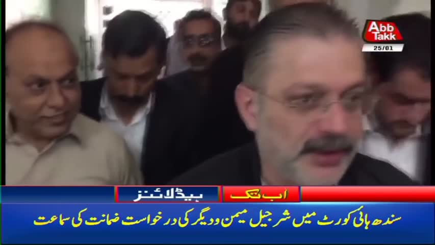 AbbTakk Headlines – 11 AM – 25 January 2018