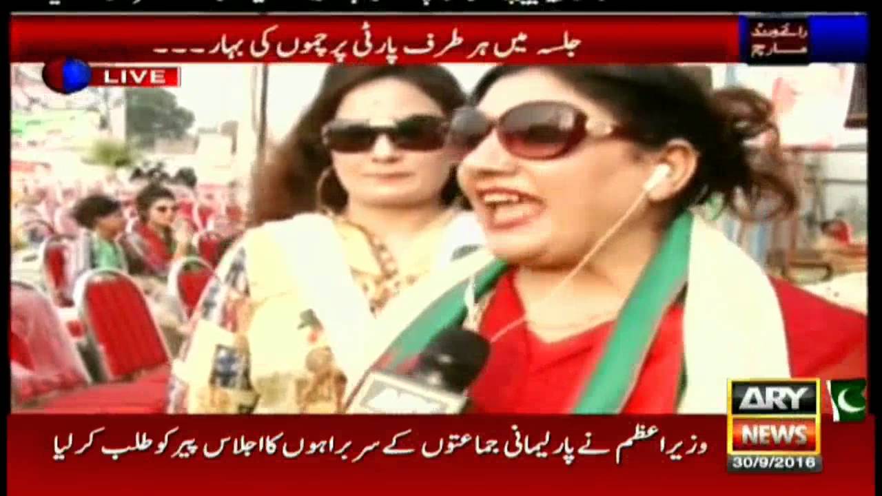 Special Transmission Raiwind March 16:00 to 17:00 30th September 2016