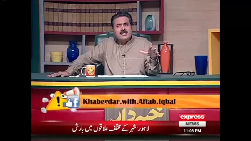 Khabardar Aftab Iqbal 21 August 2016 - خبردارآفتاب اقبال | Express News