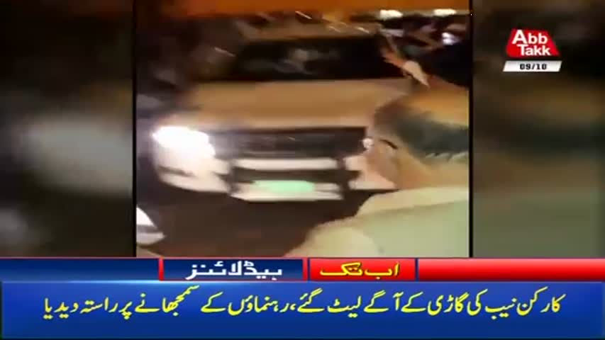 AbbTakk Headlines – 06 AM – 09 October 2017