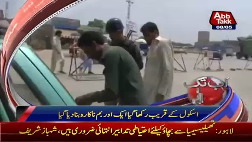 AbbTakk Headlines - 09 AM - 08 May 2017