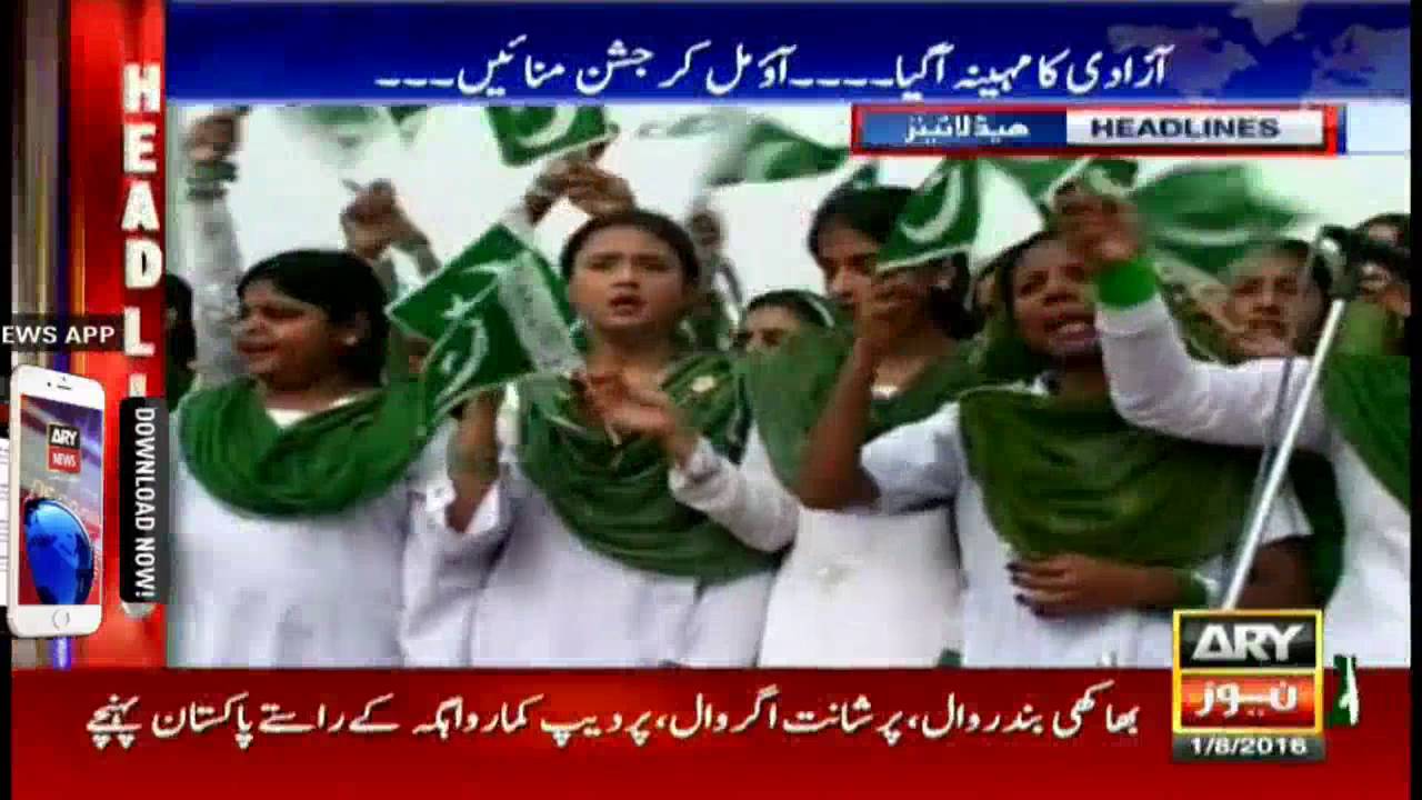 Headlines 2200 – 1st August 2016 - ARY News