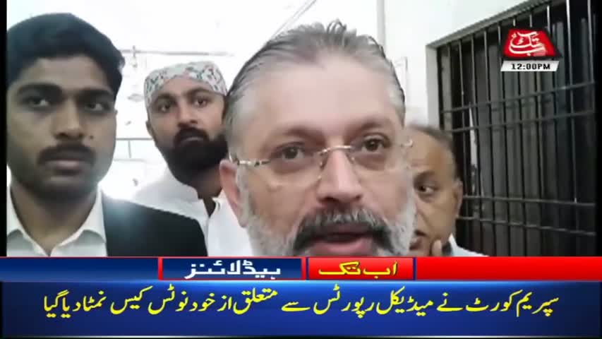 AbbTakk Headlines – 12 PM – 31 March 2018