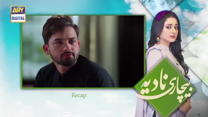 Bechari Nadia Episode 32 - Sep 04 2018