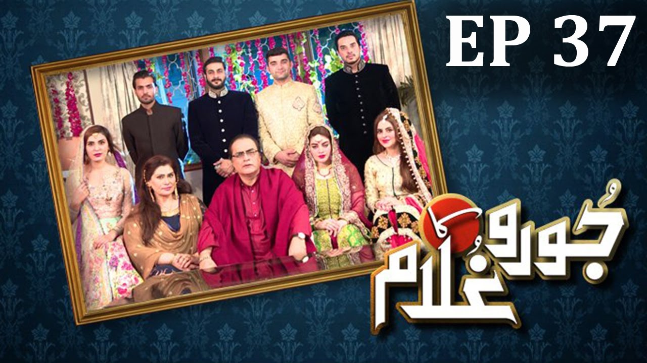 Joru Ka Ghulam - Episode 37 | Har Pal Geo