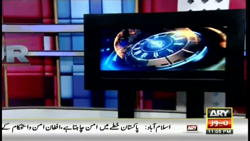 11th Hour 5th January 2017