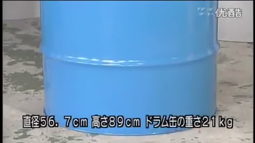 How It's Made Japan Metal Barrels