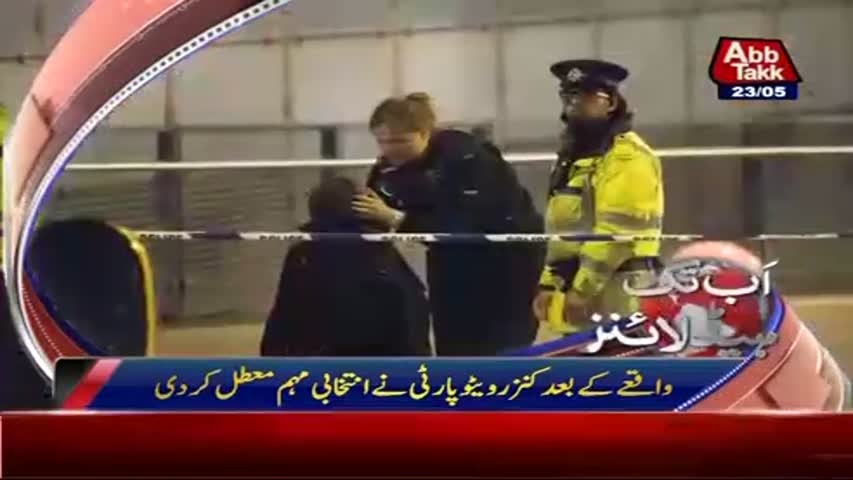 AbbTakk Headlines - 08 AM - 23 May 2017