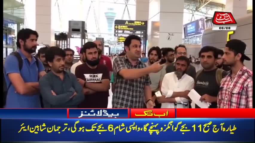 AbbTakk Headlines – 06 AM – 06 August 2018