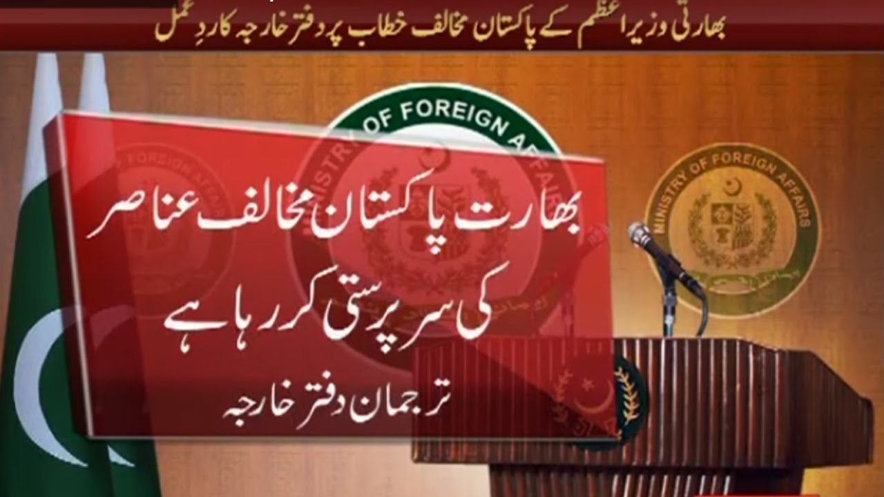 Express News Headlines 9 PM - 25 September 2016