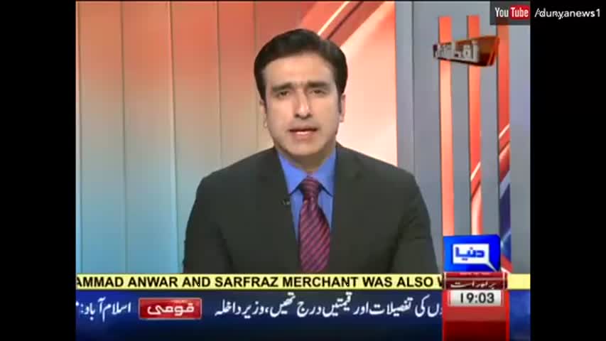 Nuqta e Nazar - 13 October 2016