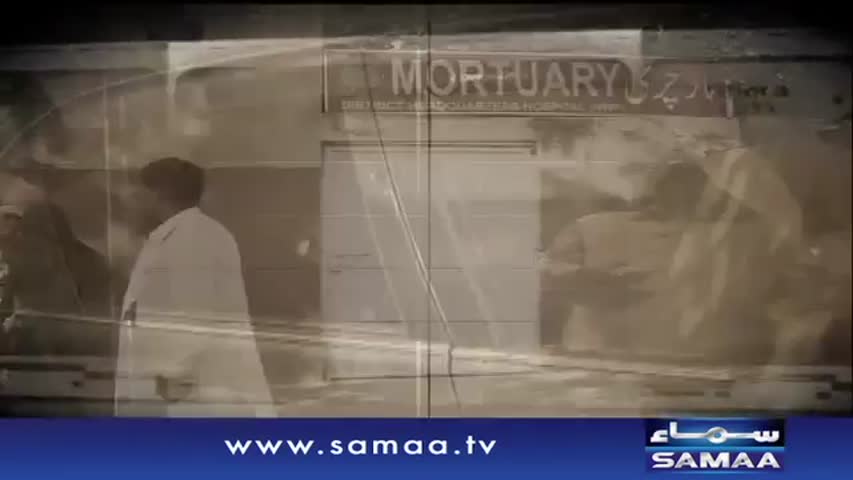 Crime Scene | SAMAA TV | Beena Khan | 26 Oct 2016
