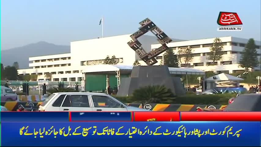 AbbTakk Headlines – 10 AM – 25 January 2018