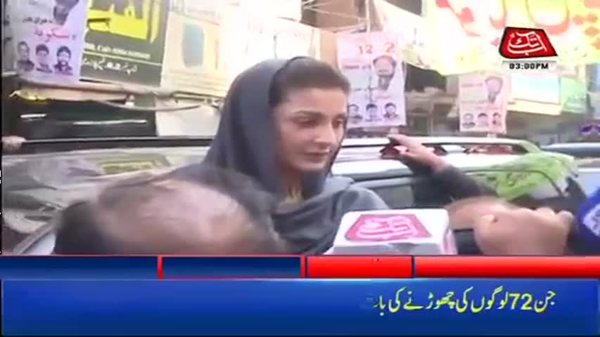 AbbTakk Headlines - 03 PM - 18 November 2017