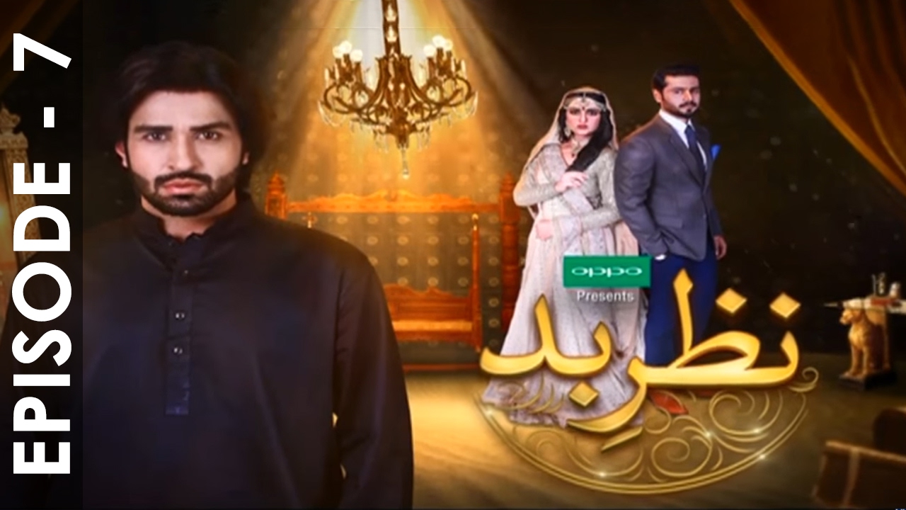Nazr-e-Bad Episode 7 Full HD HUM TV Drama 15 February 2017 
