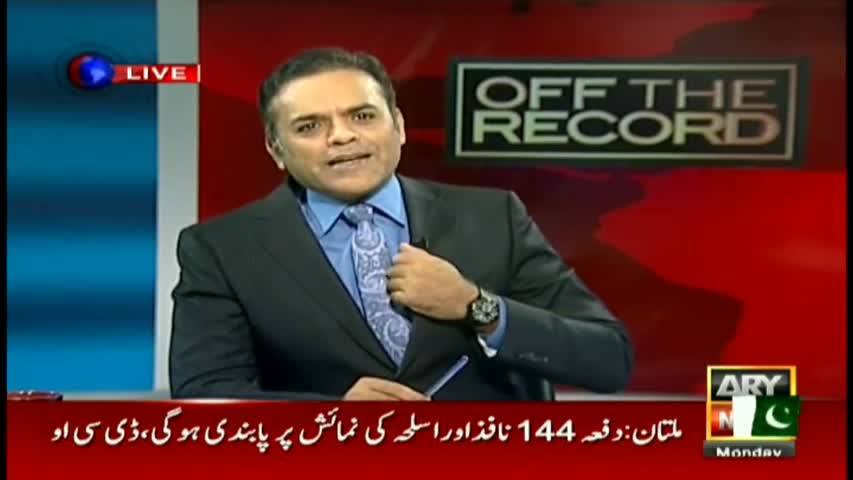 Off The Record 10th October 2016