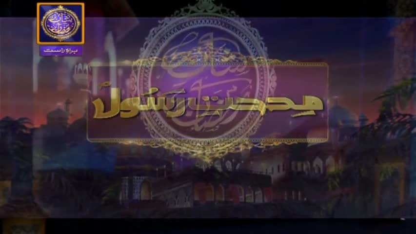 Shan-e-Iftar Segment: - Midhat-e-Rasool - 2nd June 2017