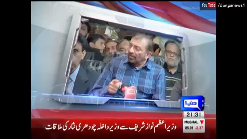 Dunya Kamran Khan Ke Sath - 28 October 2016