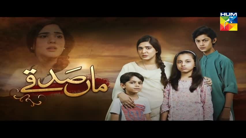 Maa Sadqey Episode #32