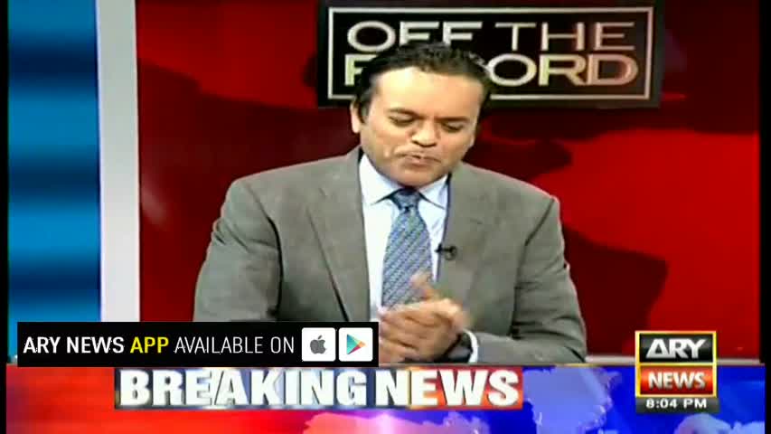 Off The Record 17th May 2017-Politics of reconciliation is still ongoing: PTI's Ali Zaidi
