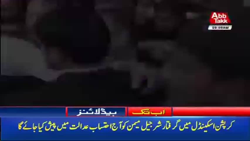 AbbTakk Headlines – 08 AM – 24 October 2017