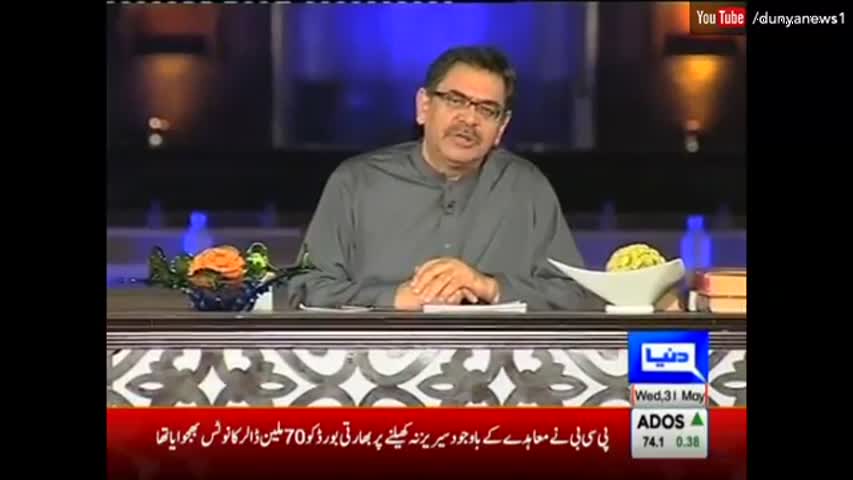 Rooh-e-Ramzan on Dunya News - Seher Transmission - Part 1 - 31 May 2017 - 4th Ramzan