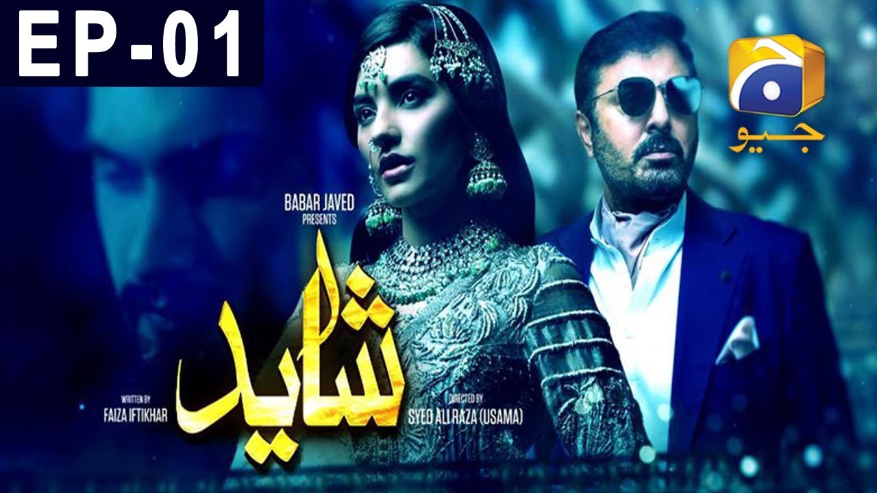  Shayad Episode 1 | Har Pal Geo