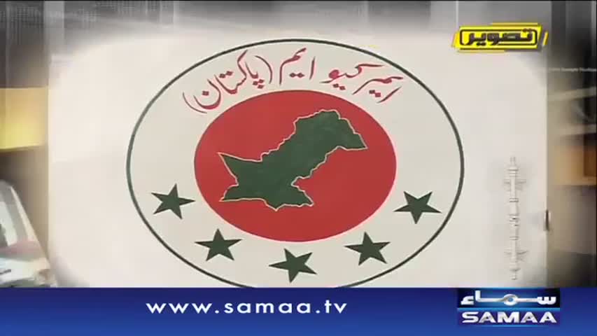 Tasveer- | SAMAA TV  |17 Oct 2016