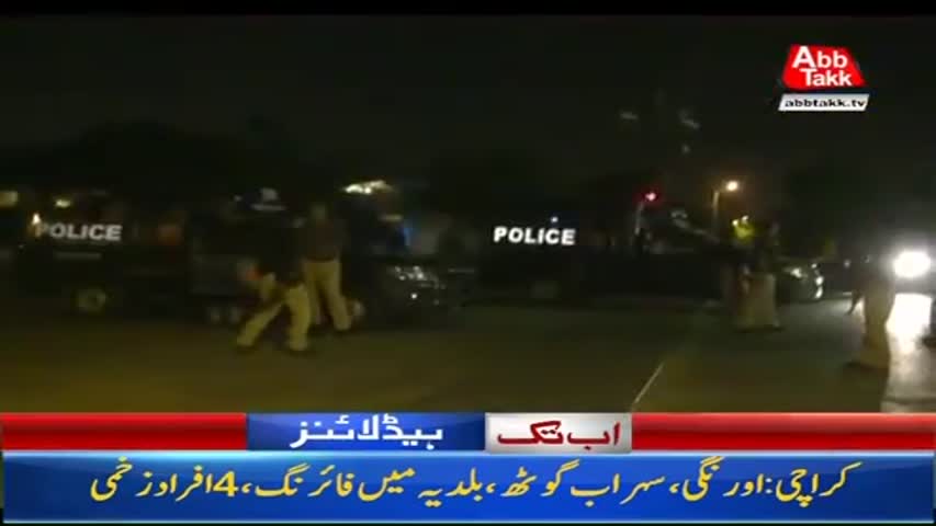 AbbTakk Headlines – 06 AM – 15 August 2017