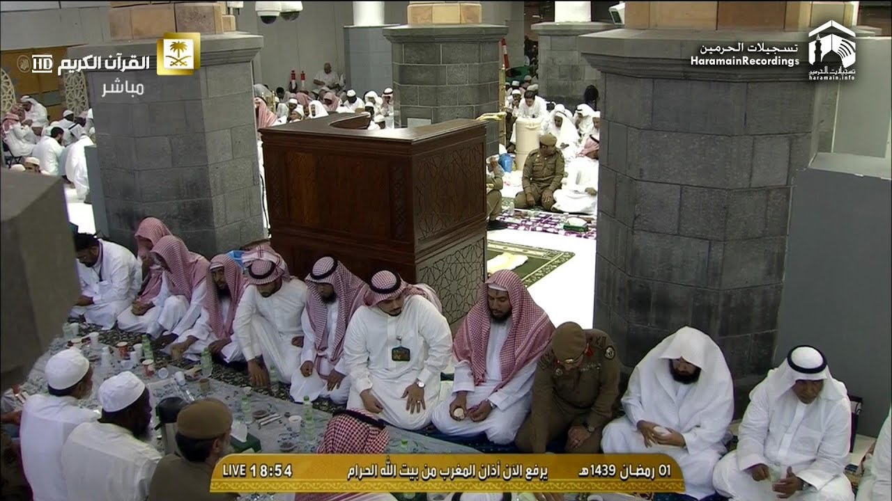 1st Ramadan 1439  Makkah Iftar & Adhaan Sheikh Hashim Saqaaf