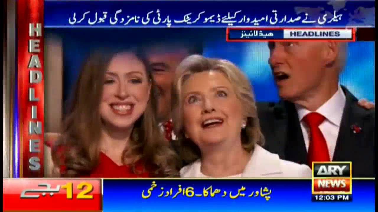 Headlines 1200 - 29th July 2016