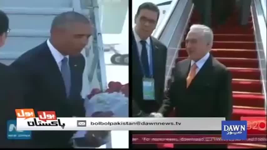 Bol Bol Pakistan - September 05, 2016