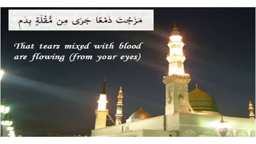 Qasida Burda Sharif with translation- Mehmood Ul Hassan Ashrafi