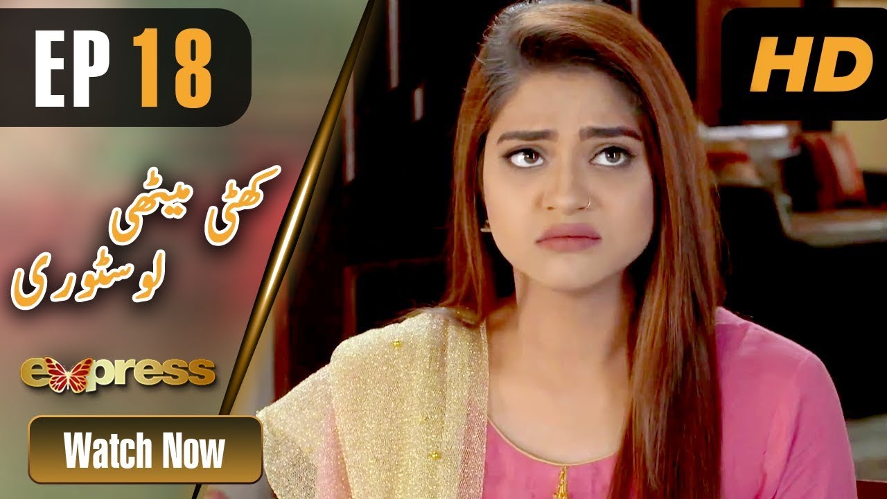 Khatti Methi Love Story - Episode 18 