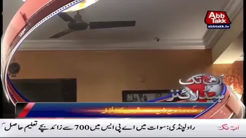 AbbTakk Headlines - 07 AM - 18 April 2017