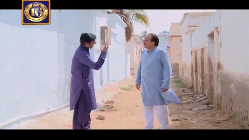 Bulbulay Ep 261 - 21st September 2016 - ARY Digital Drama