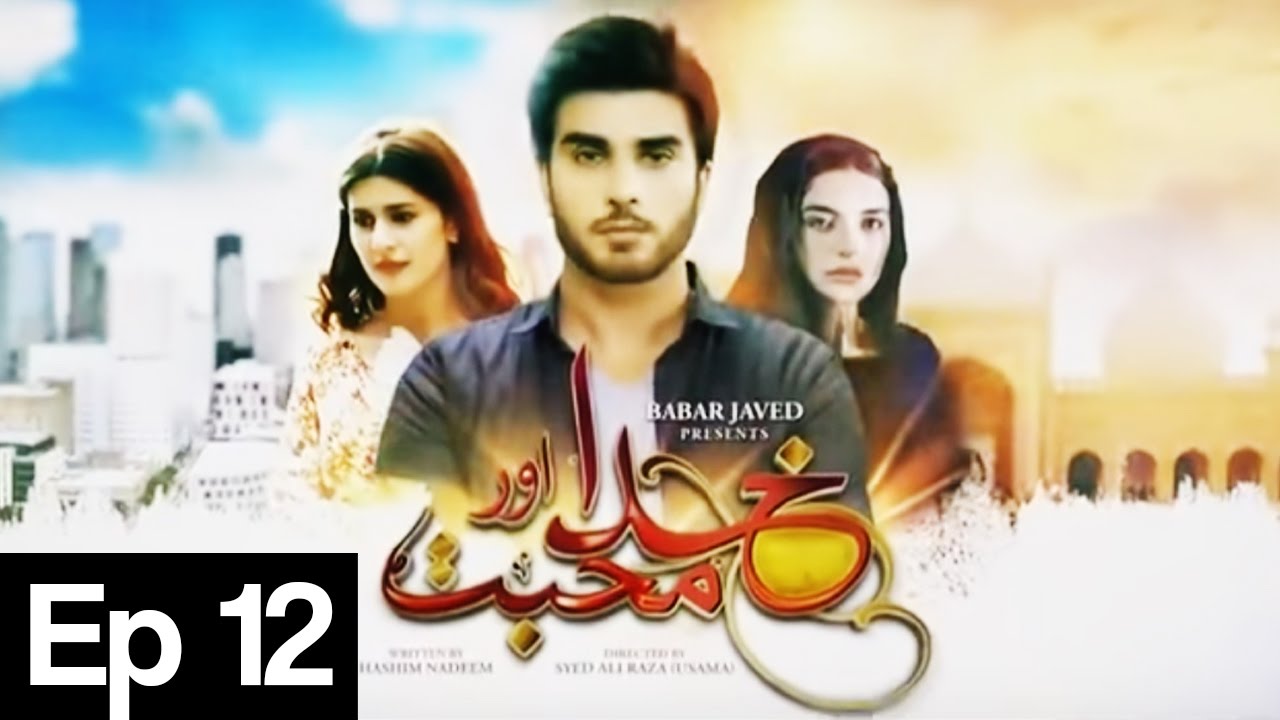 Khuda Aur Mohabbat | Season 2 - Episode 12 | Har Pal Geo