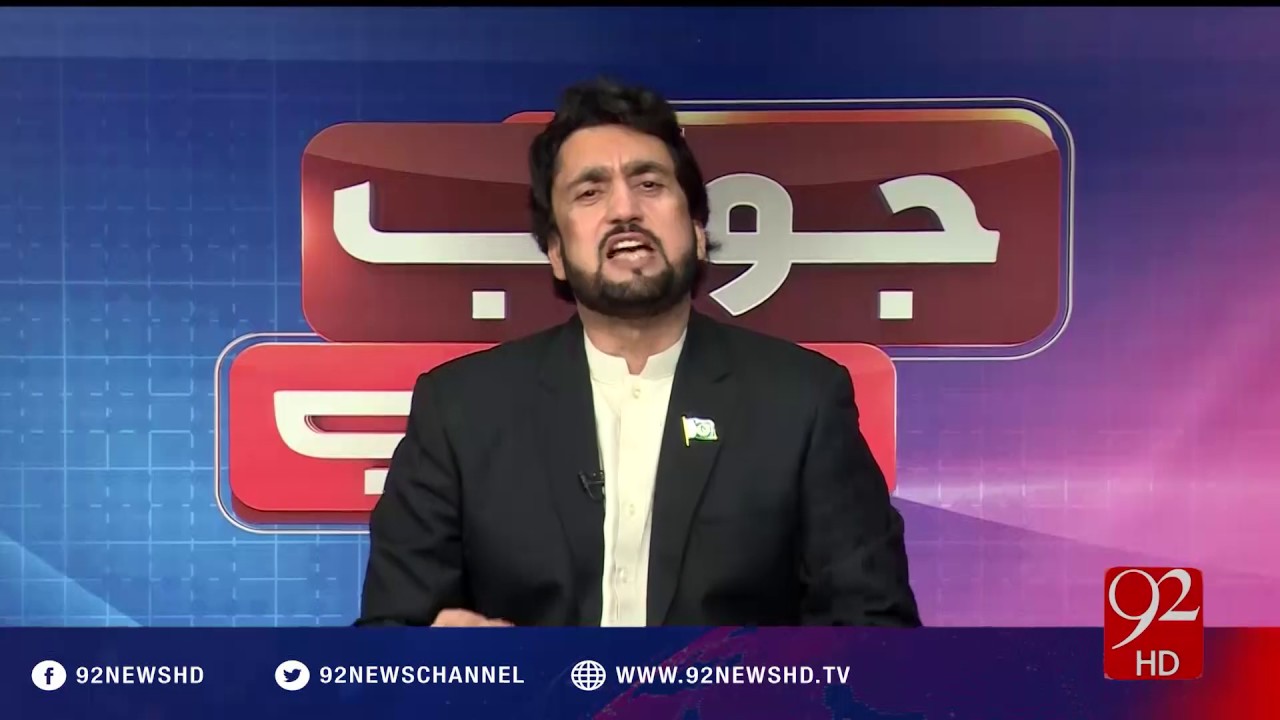 Jawab Chahye - 26-10-2016 - 92NewsHD