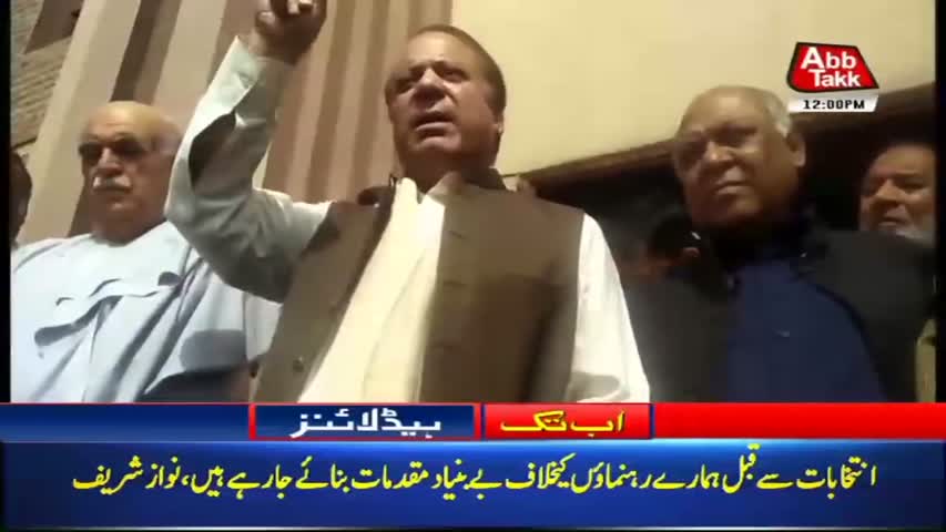 AbbTakk Headlines – 12 PM – 06 April 2018