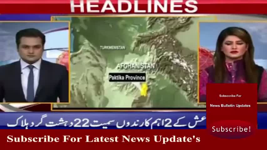 Ary News Headlines 27 March 2017 - 0200 - Pakistan News
