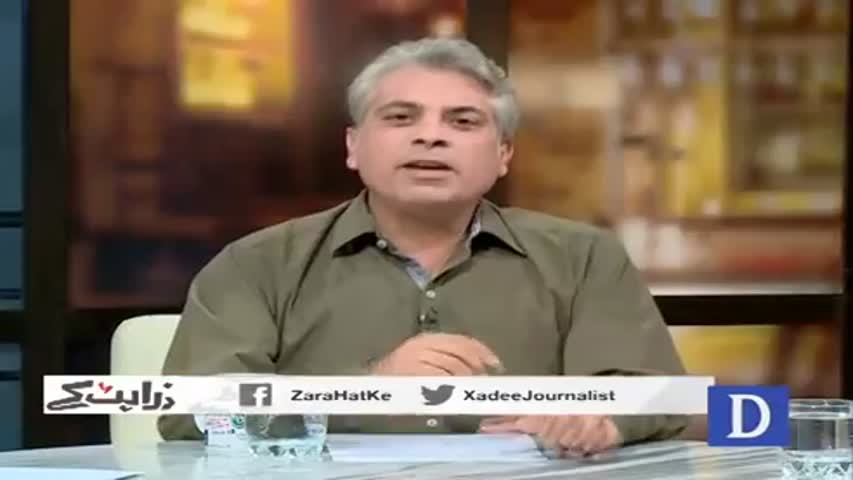 Zara Hat Kay - October 13, 2016