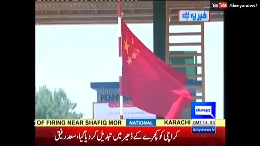 Khabar Yeh Hai - 4 November 2016 - Dunya News